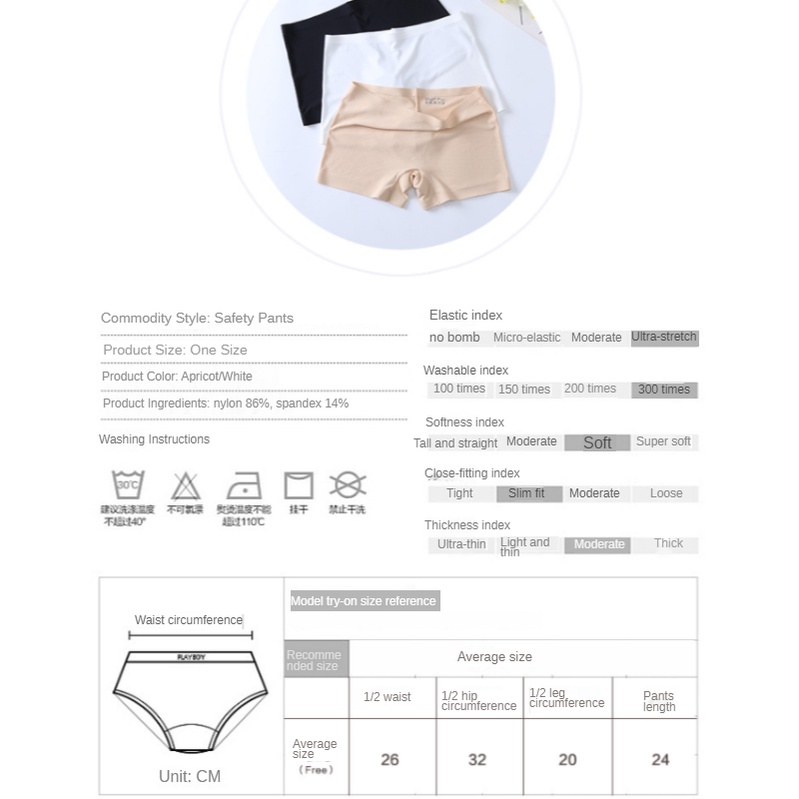 Quần lót an toàn màu sắc đơn giản cho nữ
