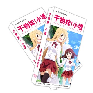 Hộp ảnh Postcard Umaru chan em gái hai mặt bộ ảnh có ảnh dán lomo bưu thiếp anime chibi quà tặng độc đáo
