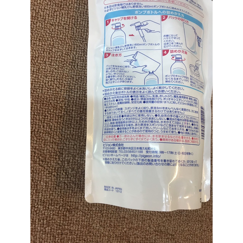 Nước Rửa Bình Sữa Cho Bé Pigeon Nhật Bản 700ml ( Dạng Túi) - Hàng Nội Địa Nhật, dùng vệ sinh bình sữa, núm ti hằng ngày