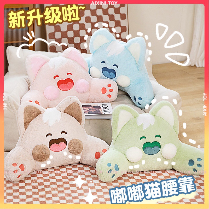 Gối Tựa Lưng Hình Chú Mèo Doodle Đáng Yêu Cho Ghế Sofa