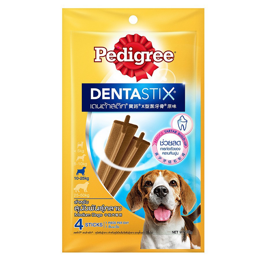 BÁNH XƯƠNG CHĂM SÓC RĂNG CHO CHÓ Pedigree Dentastix Medium Dog Gói 98g Xuất xứ Thái Lan