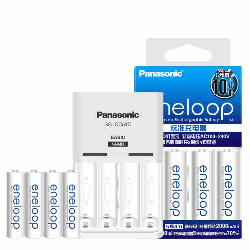Combo 4 Pin Eneloop AA Và Sạc Panasonic BQ-CC51C