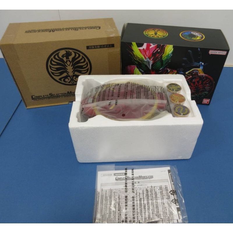 Đồ Chơi Cao Cấp CSM Ozu Driver & Tajanity Spinner & Goda Medal - Siêu Nhân Kamen Rider OOO