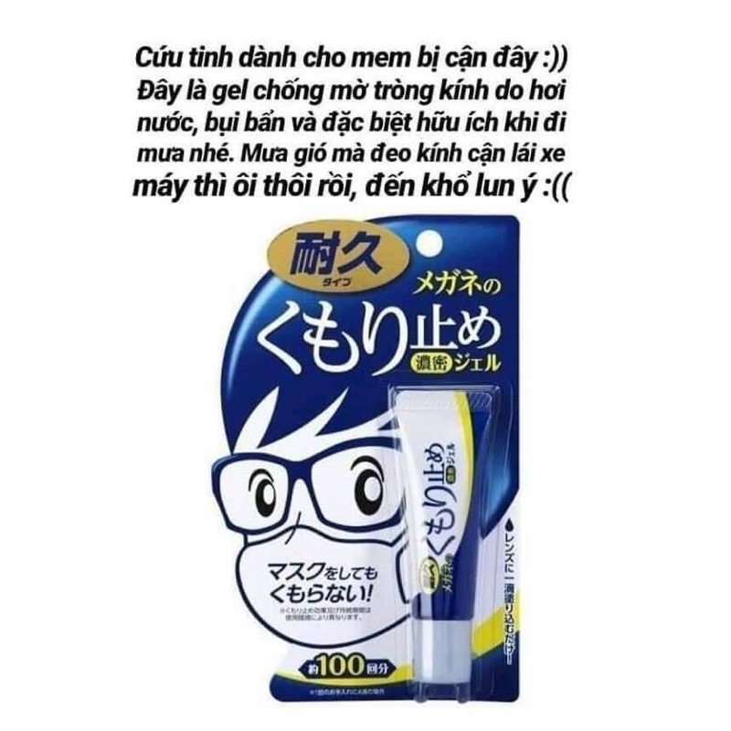 Gel Lau Kính Chống Bám Hơi Nước Nhật Bản Tuýp 10gr Sử Dụng Khoảng 100 Lần