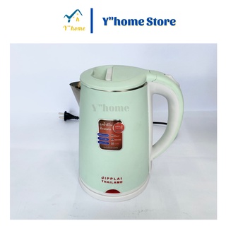 Ấm siêu tốc JIPLAI thái lan, Ấm đun siêu tốc 2.5L