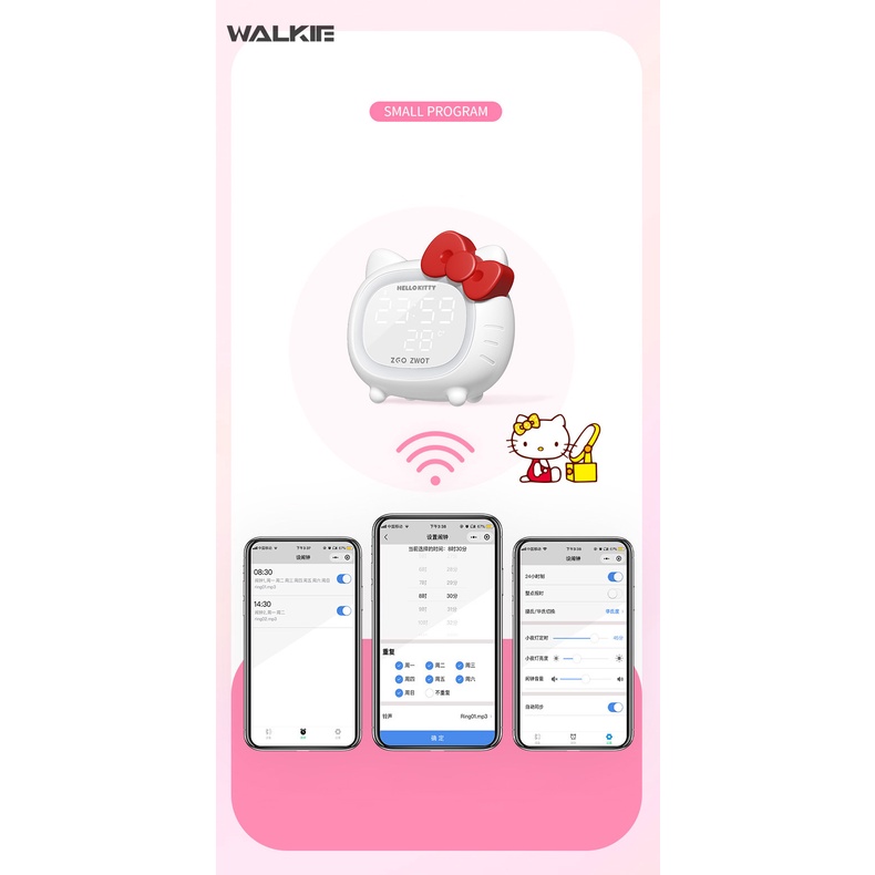 SANRIO Đồng Hồ Báo Thức Thông Minh Kết Nối Bluetooth Hình Mèo Kitty Có Đèn Led Đa Năng