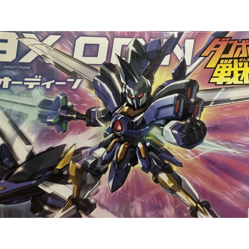 [Bandai] mô hình lắp ráp LBX Odin