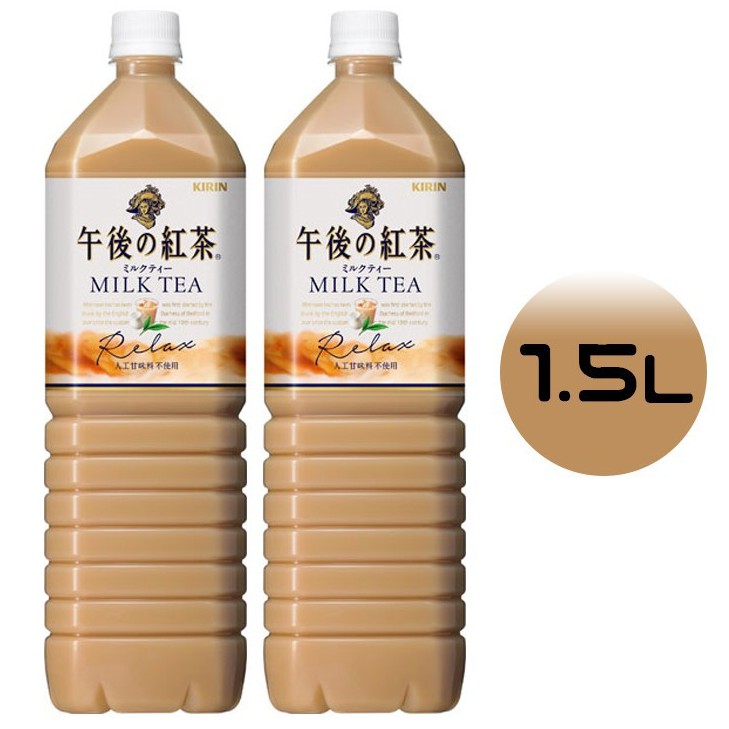 Trà Sữa Nhật Bản Milk Tea Kirin 1500ml Ít Ngọt Thanh Mát Tốt Cho Sức Khỏe Giải Khát Ngon Tuyệt Vời