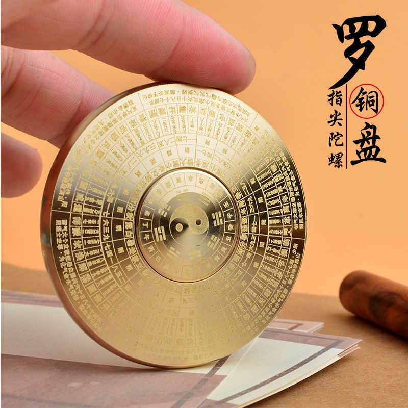 Con Quay Đồ Chơi Fidget Spinner Mini HìNh La BàN TháI Cực Quyền BằNg ĐồNg Thau