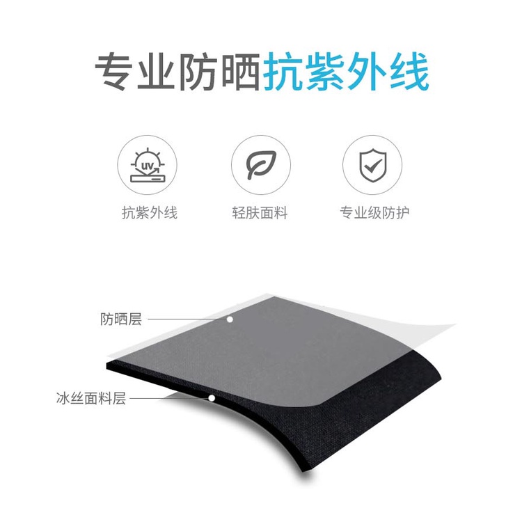 Vỏ Bọc Ống Chân Chống Nắng Bằng Lụa Mát Thời Trang Mùa Hè Cho Nam Và Nữ