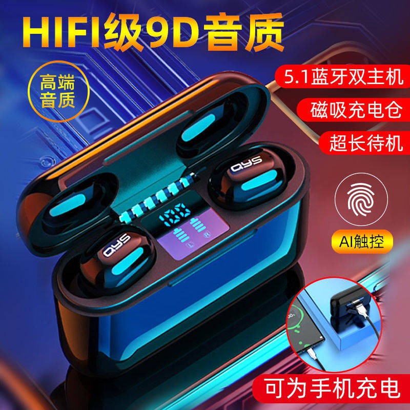 QYS TRUE Wireless Bluetooth Tai nghe chất lượng cao Bài hát nghe dài 48 giờ Thể thao Oppo Android Áp dụng | BigBuy360 - bigbuy360.vn
