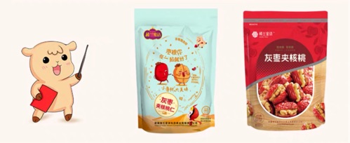 Táo đỏ kẹp óc chó-túi 208gr