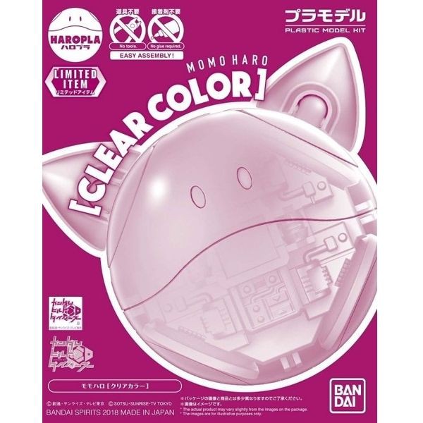 Mô hình Gundam P-Bandai Haropla Haro Basic Green (Clear Color) [GDB]