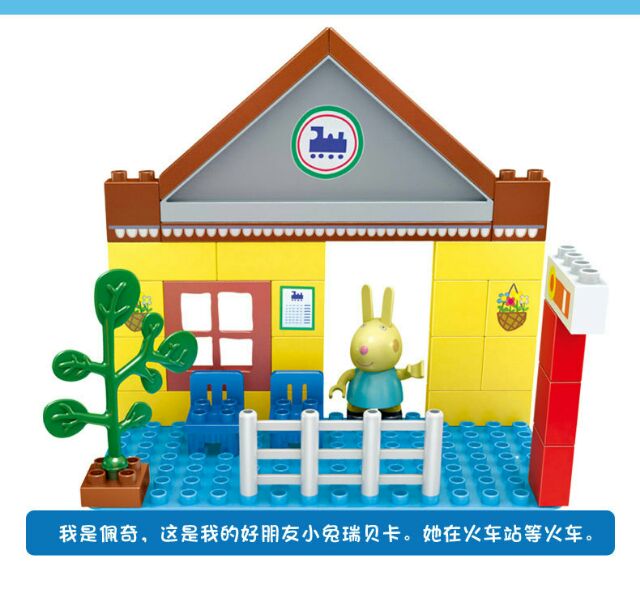 Các chi tiết lắp ráp đặc biệt tạo vườn hoa