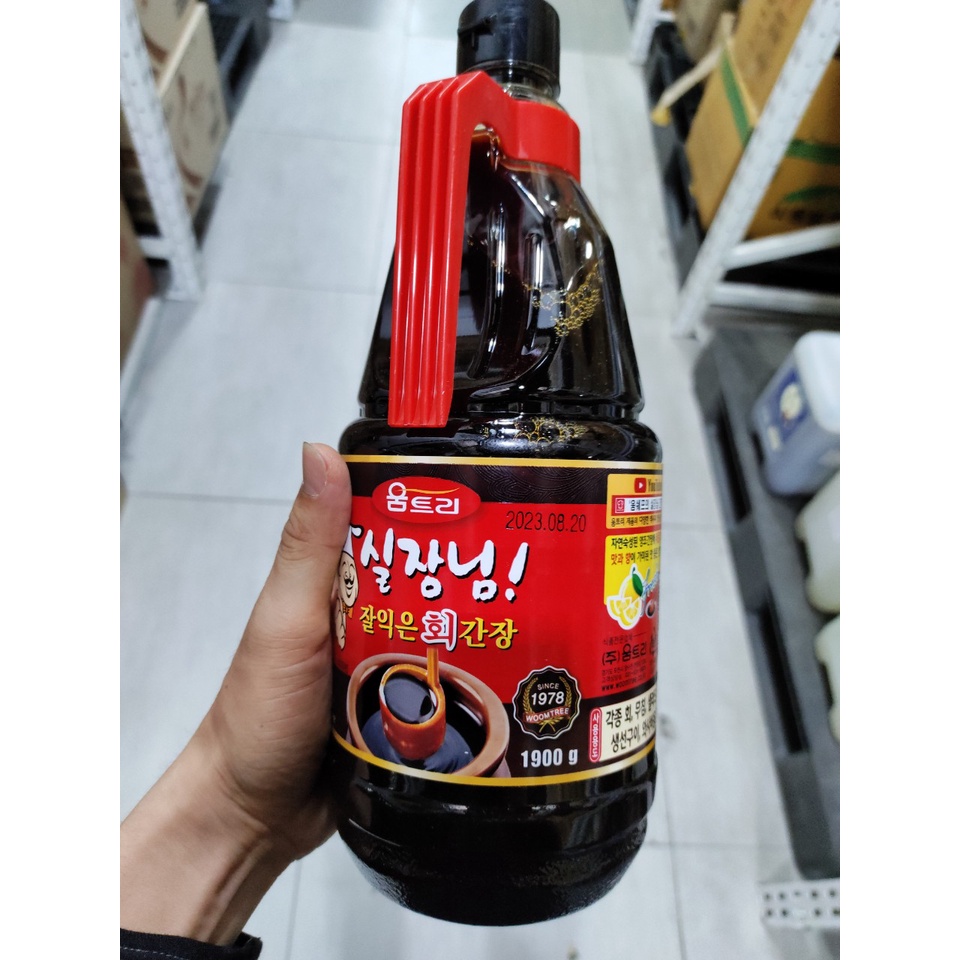 Xì dầu sashimi hàn quốc - 실장님 회간장