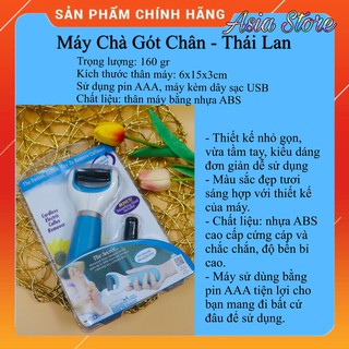Máy chà gót chân - thái lan