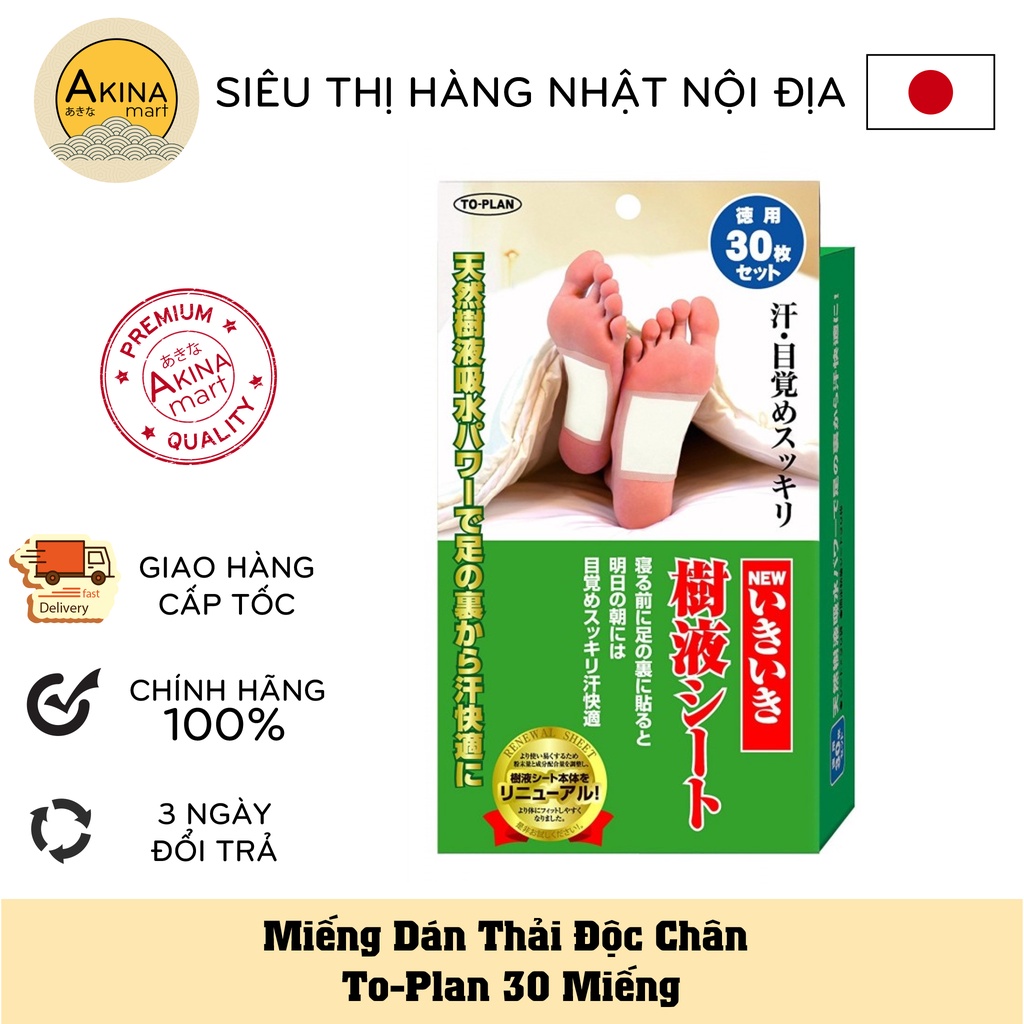 Miếng dán Kenko Nhật Bản - Thải độc gan bàn chân - Đào thải độc tố - [Hộp 30 miếng]