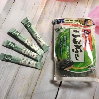 Hạt nêm rong biển Ajinomoto 112g và 56g nội địa Nhật Bản