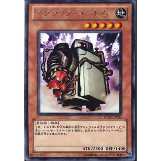 [ Zare Yugioh ] Lá bài thẻ bài Yugioh DREV-JP023 - Scrap Golem - Rare