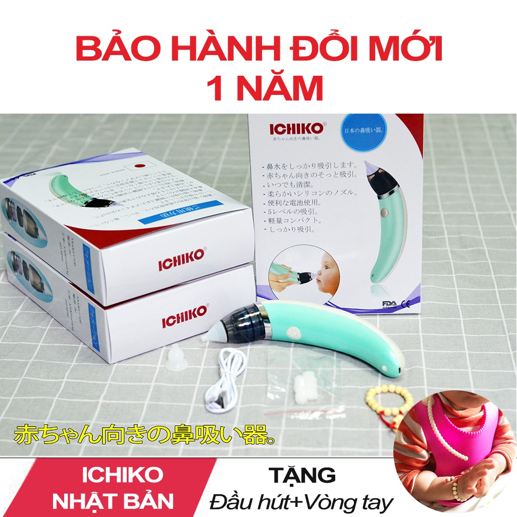 Máy Hút Mũi Cho Trẻ Em Nhật Bản ICHIKO ( Tặng Quà Của Hãng )