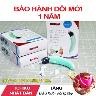 Máy Hút Mũi Cho Trẻ Em Nhật Bản ICHIKO ( Tặng Quà Của Hãng )