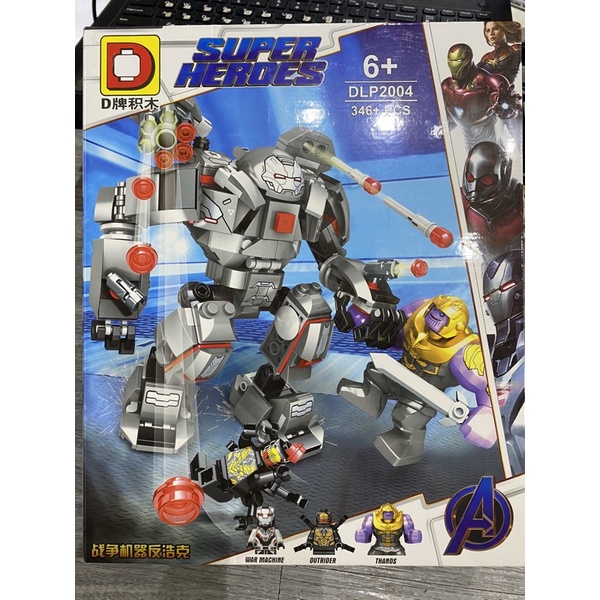 Lắp ráp xếp hình  MARVEL SUPER HEROES 76124 SX 4012 : BỘ GIÁP WAR MACHINE BUSTER 405 mảnh