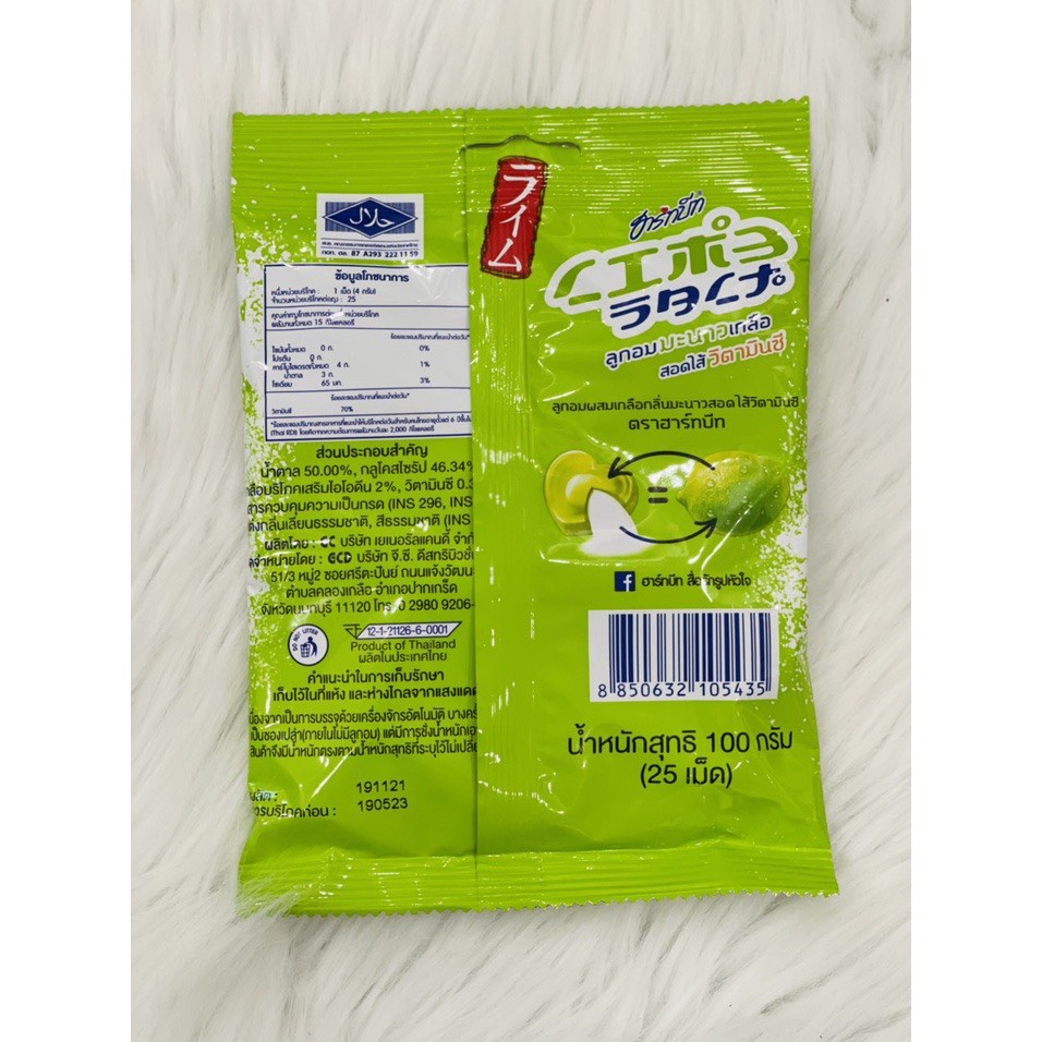 Kẹo Chanh Muối Thái Lan 100g