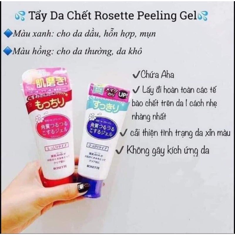 GEL TẨY TẾ BÀO CHẾT DÀNH CHO MỌI LOẠI DA ROSETTE GOMMAGE PEELING GEL 120G