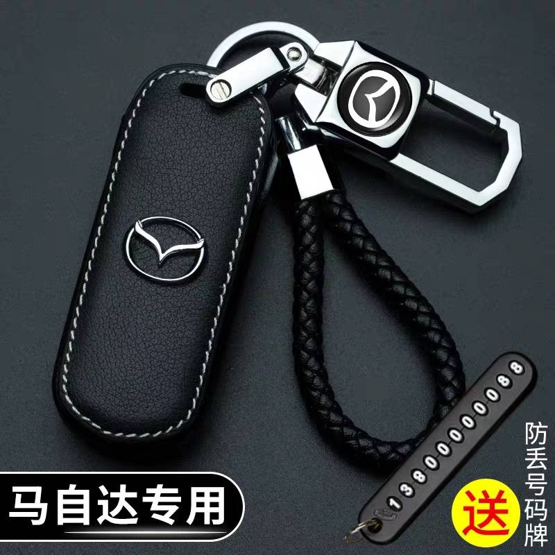 ❤️Vỏ Bảo Vệ Chìa Khóa Xe Hơi Mazda 3 Ankersa CX-5CX4 Atezma 6 Ruiyi
