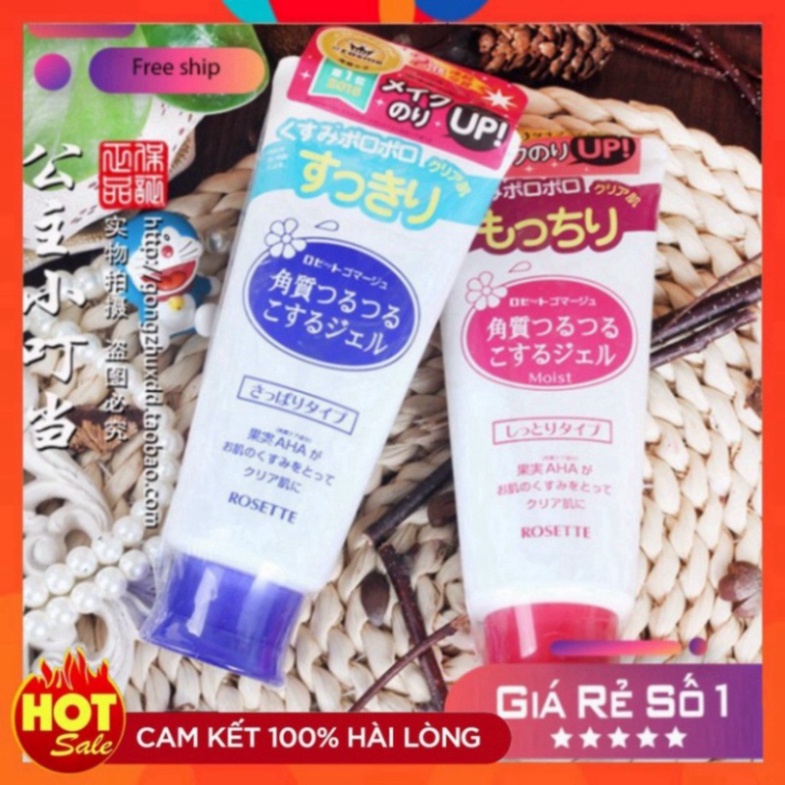 Tẩy tế bào chết Rosette Peeling Gel Nhật Bản ABC Beauty | BigBuy360 - bigbuy360.vn