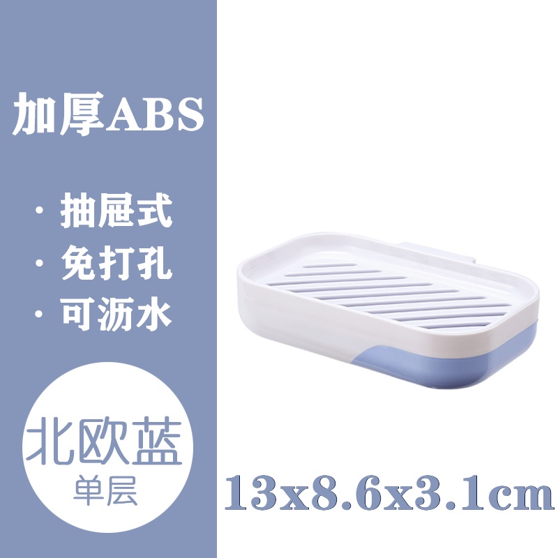 Hộp Đựng Xà Phòng Hai Tầng Có Giác Hút Gắn Tường Phong Cách Bắc Âu Độc Đáo Dễ Thương 9.9 Yuan