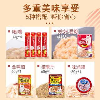 Pate Ciao cho mèo 60gr Sỉ SLL