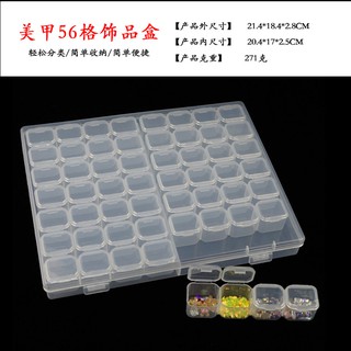 Ya Hộp Đựng Phụ Kiện Làm Móng 56 Ngăn Nhỏ Không Dây Xỏ Lỗ Hở Độc Lập
