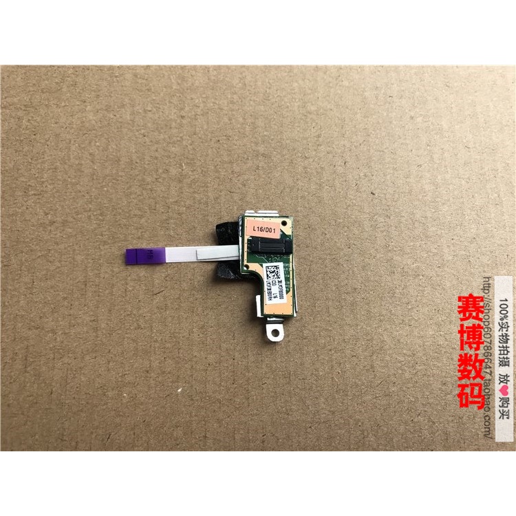 Brand new original Thinkpad T430U fingerprint reader fingerprint reader fingerprint module 04W4419