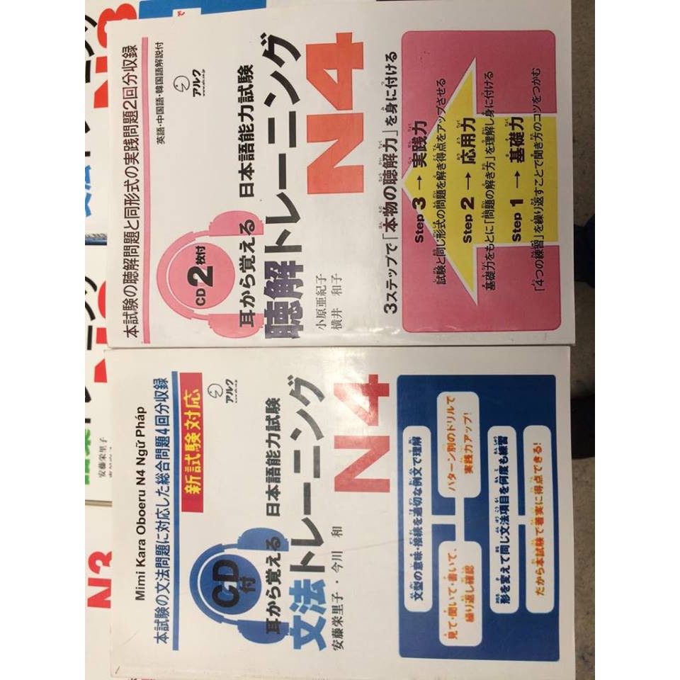 Bộ Sach Luyện Thi N4 Mimikara Oboeru Trọn Bộ 2 Cuốn Kem Cd Muazii