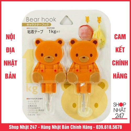 [GIẢM SỐC] Set 2 móc dán hình gấu Nội địa Nhật Bản