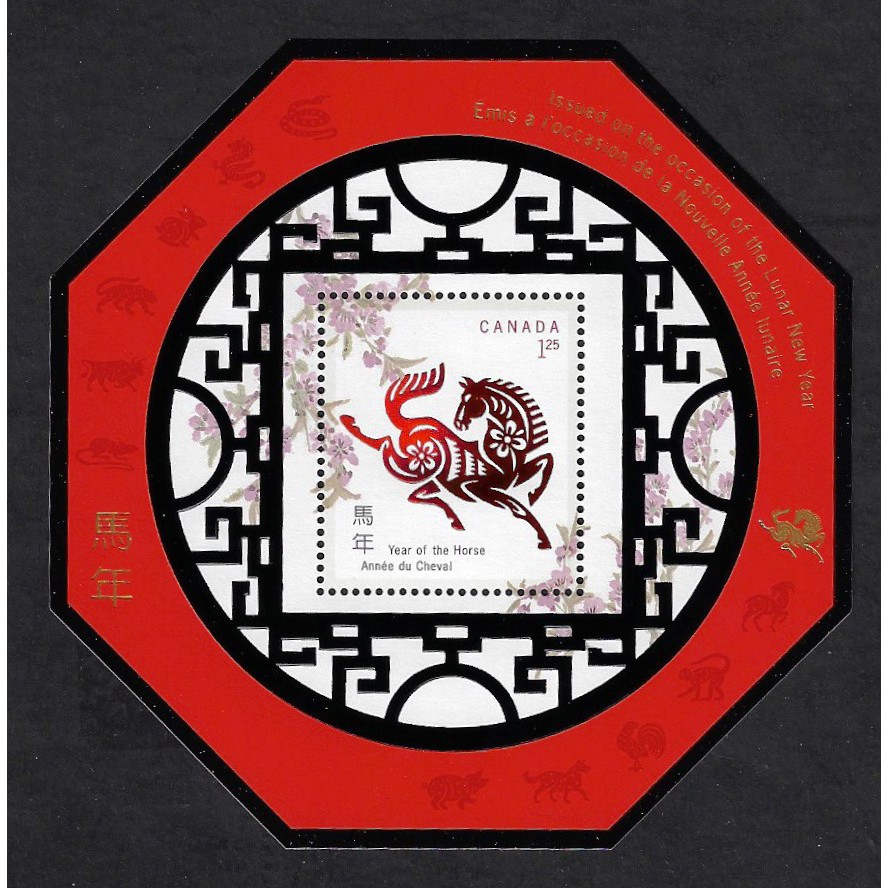 Tem sưu tập Tem Canada block Tết Ngựa 2002