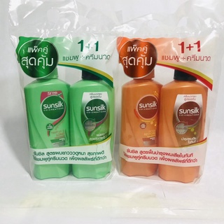 Combo cặp dầu gội, và xả sunsilk Thái Lan 450ml