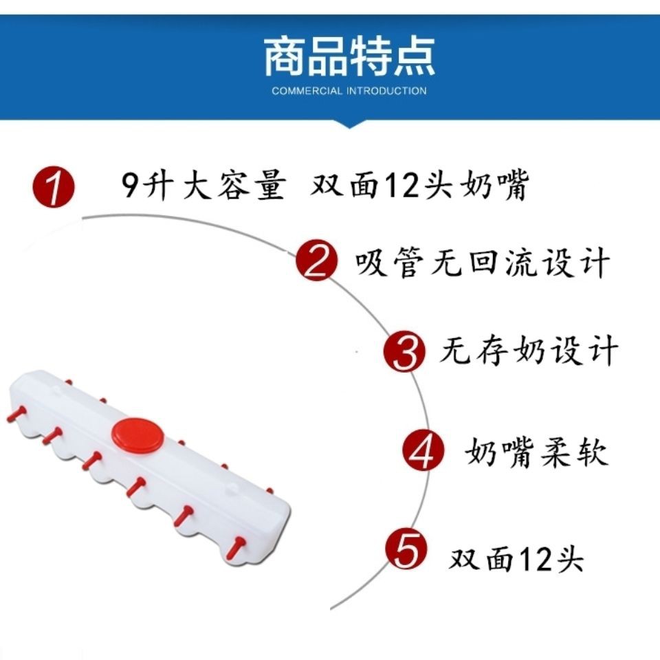 Thiết bị chăn nuôi và gia súc, Núm vú giả cừu, Chó, Lợn thú y, Bình bú, Cừu con, Máy cho conSDSHJTT