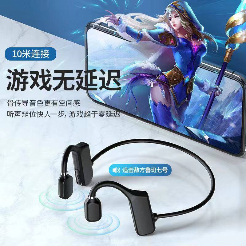 Tai nghe Bluetooth Mới 2021 Tập thể dục gắn tai để ngăn ngừa tai nghe 5.1 Học sinh nghiên cứu màu đen | BigBuy360 - bigbuy360.vn
