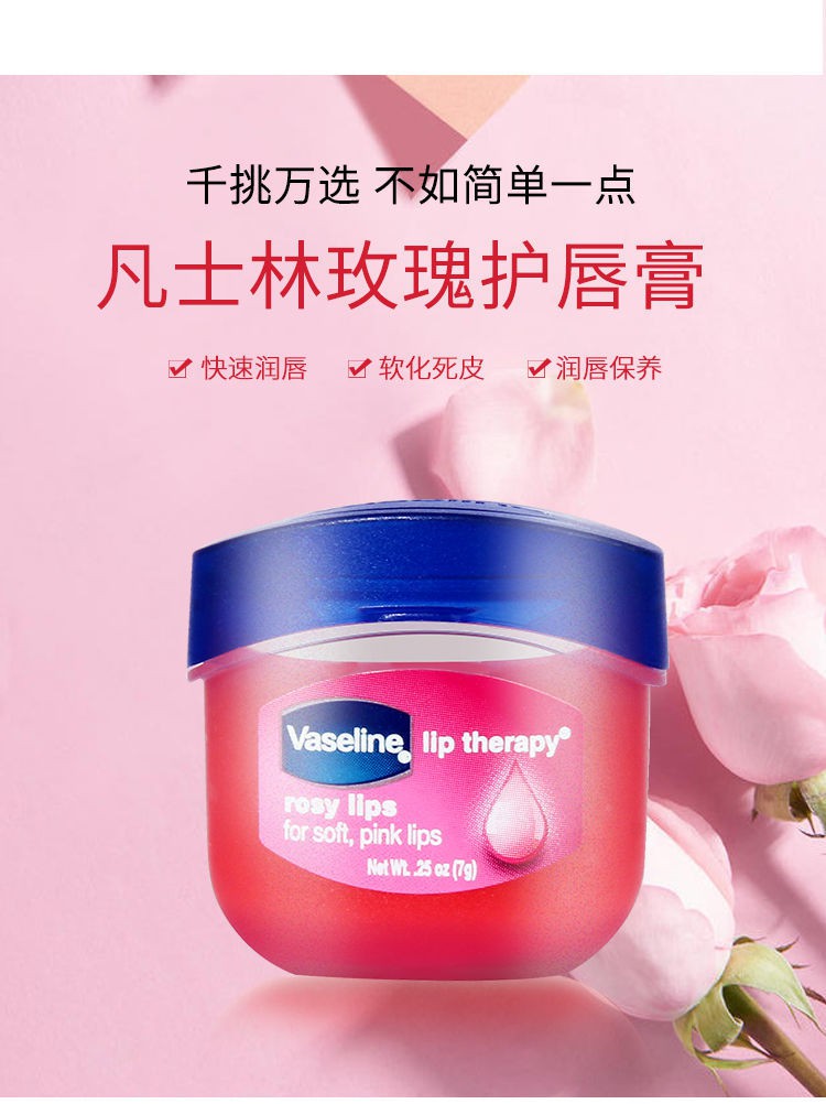(Hàng Mới Về) Mặt Nạ Môi Chiết Xuất Hoa Hồng Dưỡng Ẩm Chống Khô Môi 7g | BigBuy360 - bigbuy360.vn