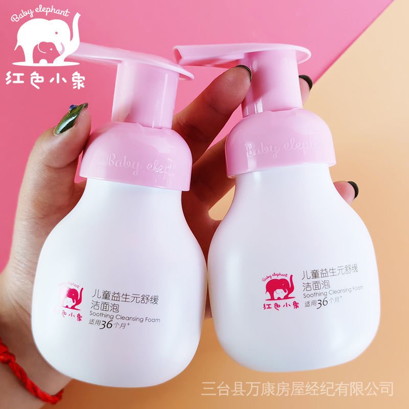 Sữa Rửa Mặt Dưỡng Ẩm Làm Sạch Da Cho Bé 3-15 Tuổi cxb Stxwf.My712