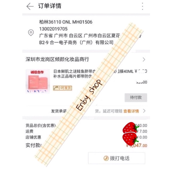 Mặt nạ nhau thai cừu nhật nội đia chính hãng đủ bill như ảnh đăng