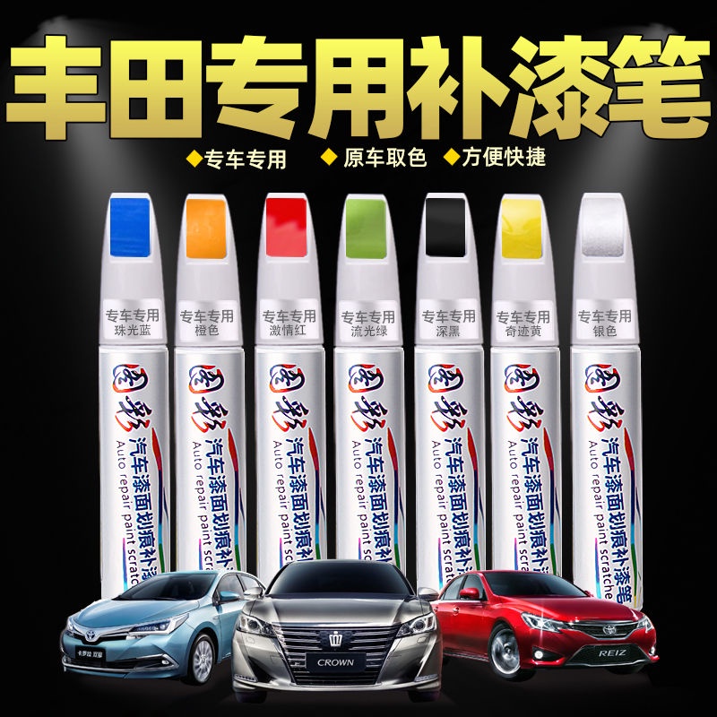 Bút Xóa Vết Trầy Xe Hơi Toyota Chuyên Dụng