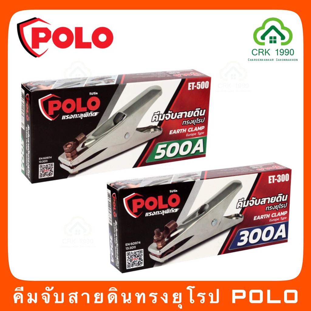Kẹp dây nối đất phong cách châu Âu POLO ET-500 500A và ET-300 300A