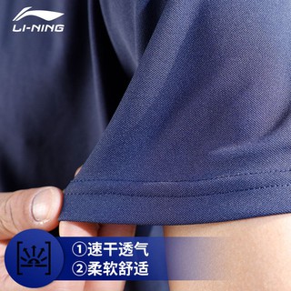 Áo lining nam 2018 sale