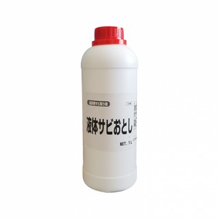 Hoá chất tẩy rỉ sét SYK Rust Remover 1L đậm đặc - Pha loãng 1:100