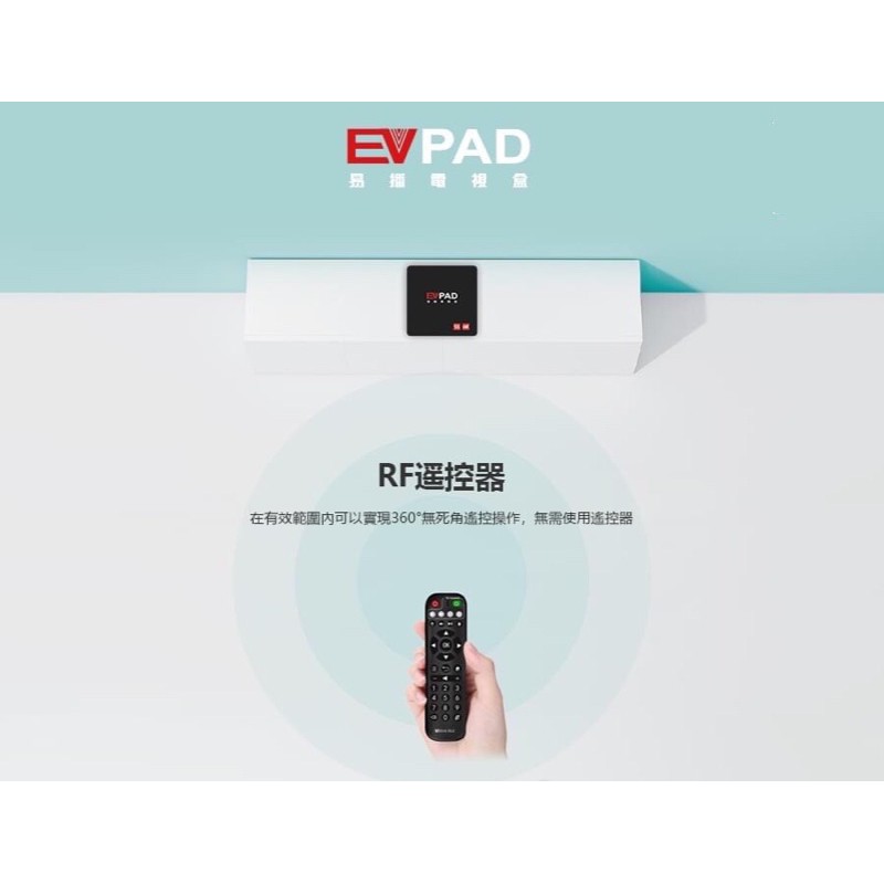 TVBOX-EVPAD 5S Truyền hình K+ & Quốc Tế