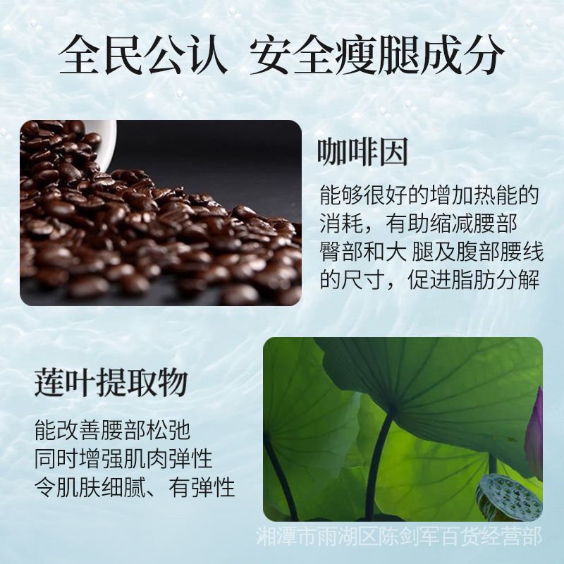 Kem Làm Thon Gọn Vsve Giúp Cơ Thể Săn Chắc Da