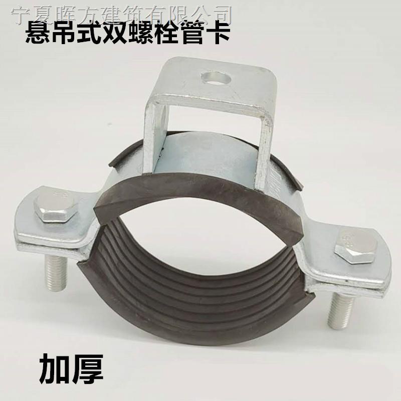 Kẹp Ống Dẫn Khí Nén Bằng Hợp Kim Nhôm Mạ Kẽm Hình Chữ O Kèm Chốt Cài Chữ O Tiện Dụng